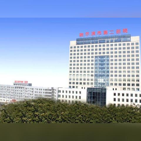 哈尔滨的大医院相关长尾关键词有哪些