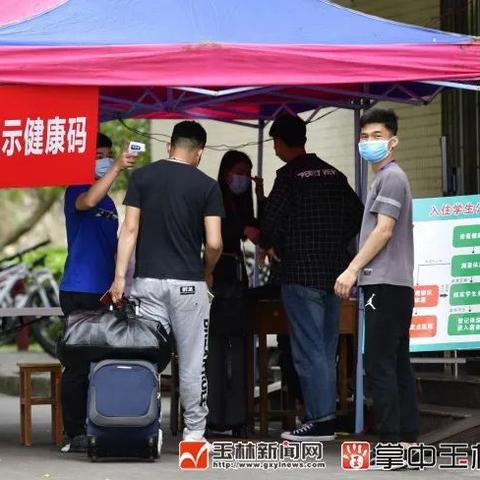 成都市玉林路公寓房价的长尾关键词有什么