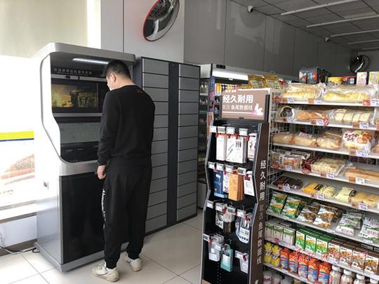 青岛楼宇商超现政务服务自助终端市民可就近办理这些事项