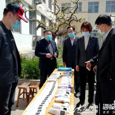 临沂市复学消息公布的长尾关键词有哪些