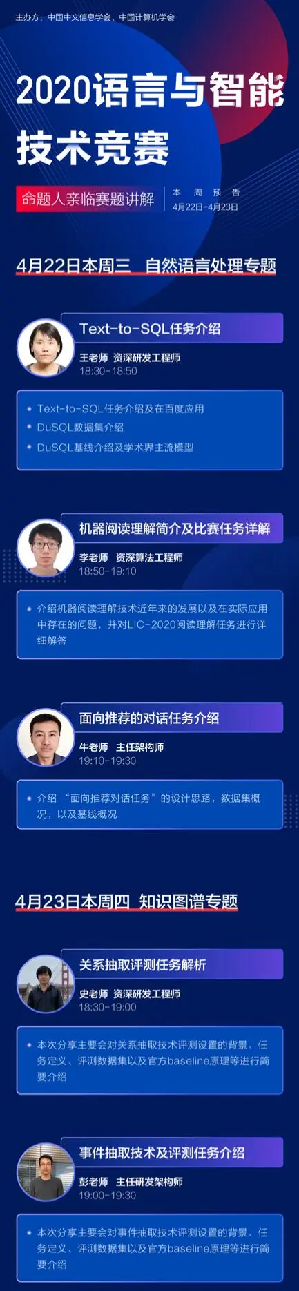 微信正在观看直播如何取消 微信直播如何全屏观看