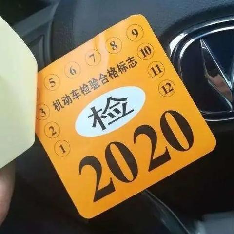 汽车年检无锡市哪里办理