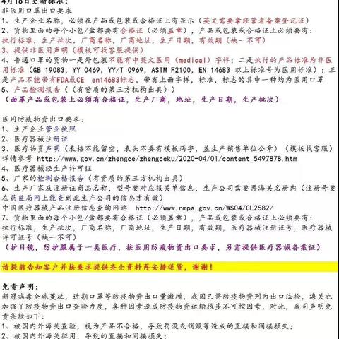 亚马逊跨境电商平台资质的相关长尾关键词有哪些
