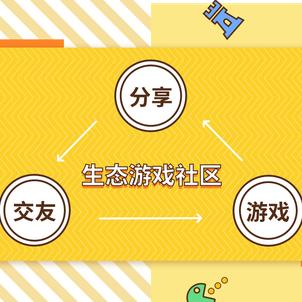 在线小游戏（在线小游戏，连接虚拟世界的乐趣与互动体验）