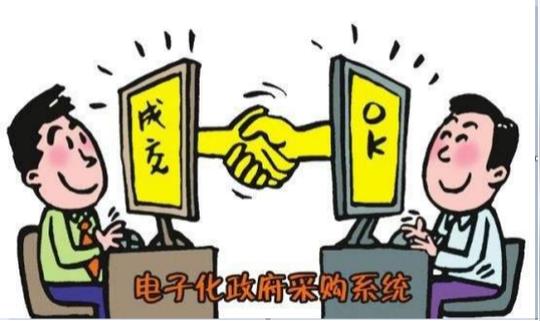 优化营商环境，宿迁政府采购在行动