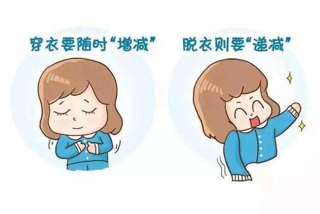 宝宝什么部位不能秋冻 宝宝什么部位不能秋冻