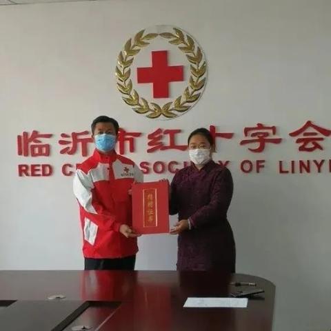 临沂市红十字会法人的长尾关键词有哪些