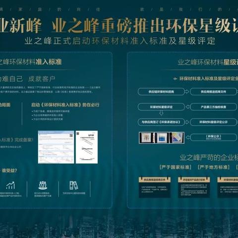 武汉市家装饰公司怎么样
