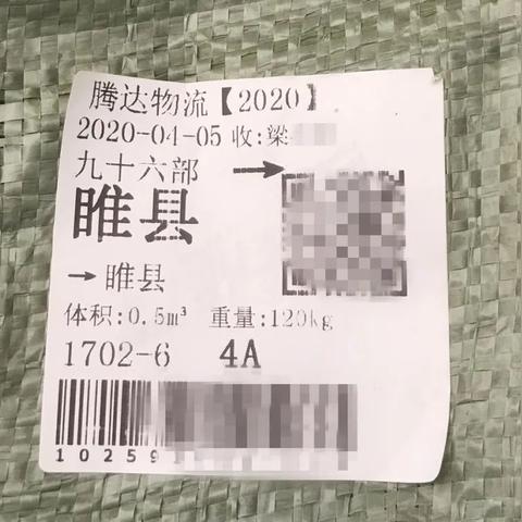 成都市拉货哪里便宜点