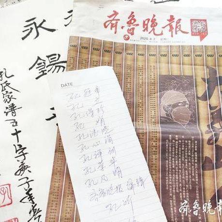 山东临沂市退休政策文件的长尾关键词有哪些