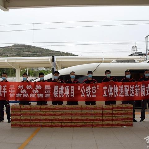 兰州网信事业新消息的相关长尾关键词有哪些