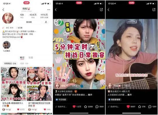 带货直播培训哪里好点 直播带货培训技巧
