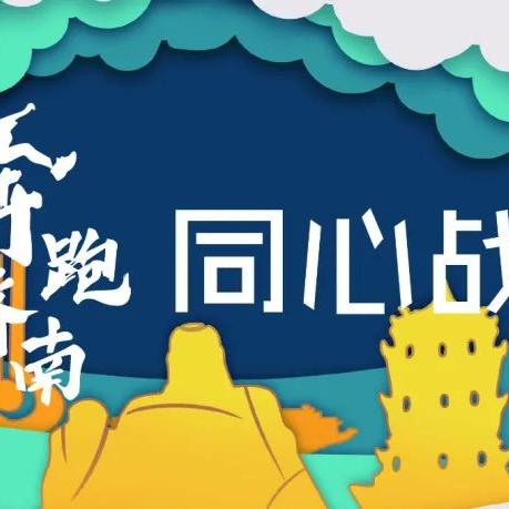 济南市奔跑舞校怎么样