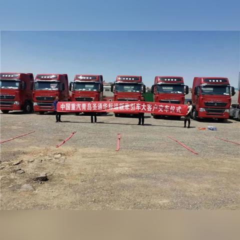 沈阳重汽招聘相关长尾关键词有哪些