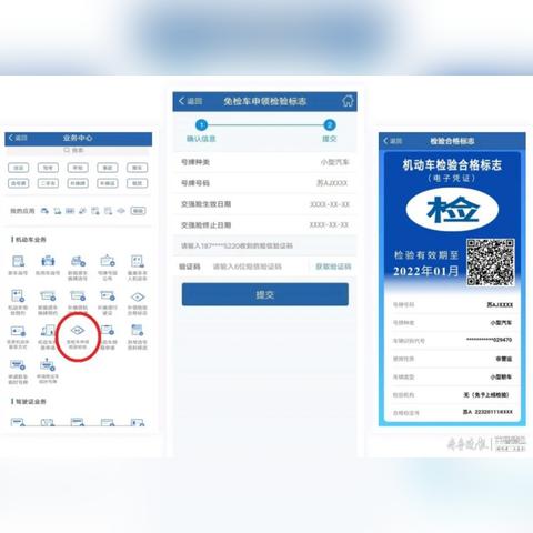 哈尔滨是车管所相关长尾关键词有哪些