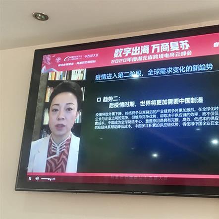 跨境商家名单公示多久