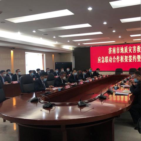 济南市八月地震是多少级