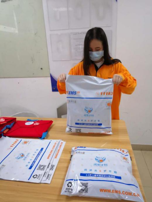 孩子宅家也能领免费阅读包，深圳“阅芽计划”启动快递送件上门服务