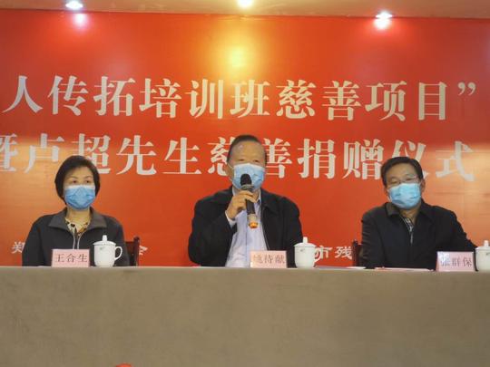 天助地助不如自助，郑州“残疾人传拓培训班慈善项目”启动传技能