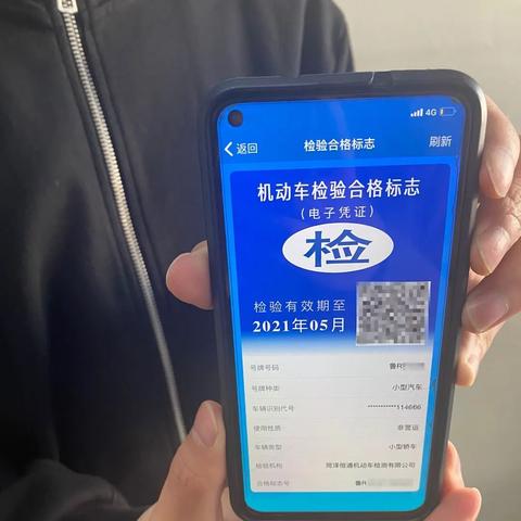 菏泽市机动车年检多少钱