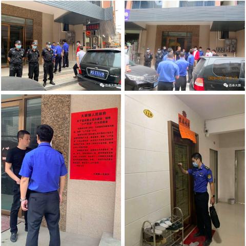 东莞市小产权房怎么处理