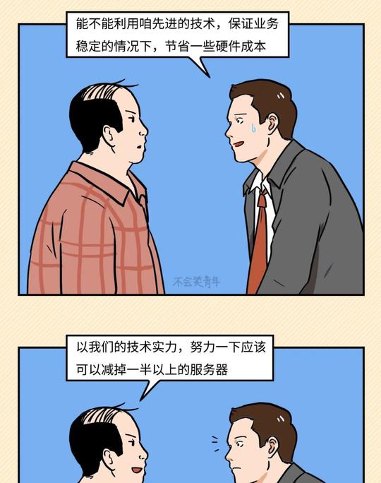 10年程序员转行，卖煎饼送外卖，称找回了自己