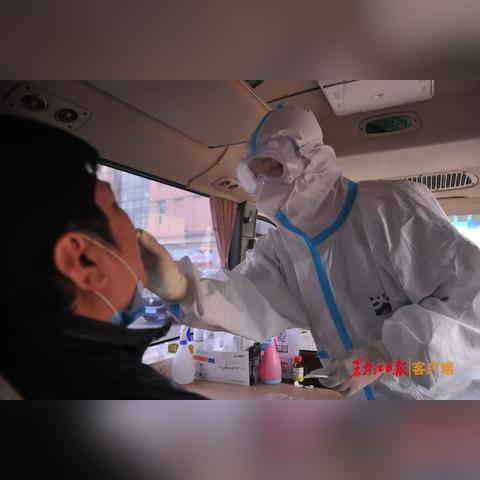 哈尔滨社保怎么查询？