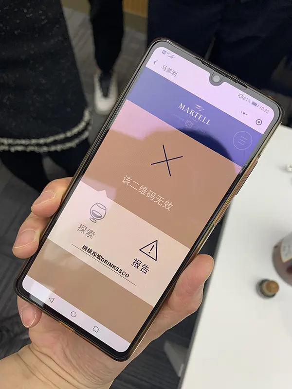 微信红包二维码怎么弄 微信怎么弄出直播二维码