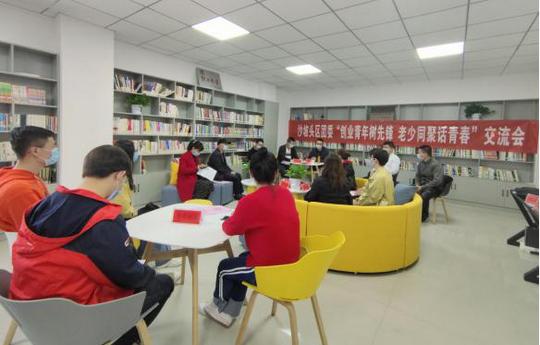 沙坡头区团委开展“创业青年树先锋老少同聚话青春”交流会