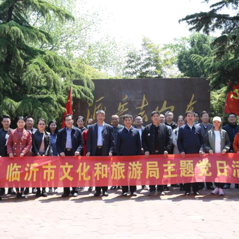 临沂市共享阵地的长尾关键词有哪些
