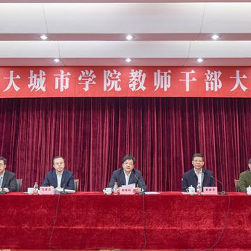 宁波城市职业技术的相关长尾关键词有哪些