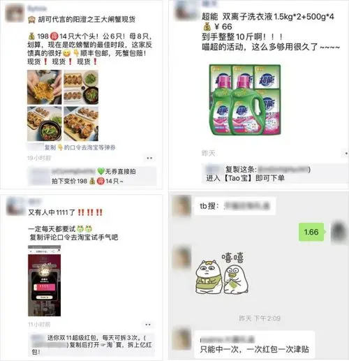 tiktok怎样注册 tiktok抖音怎样注册