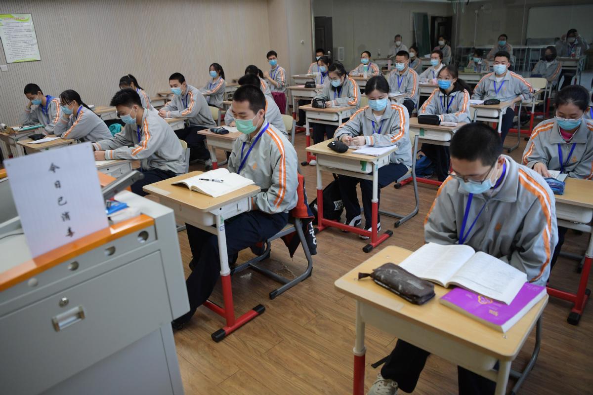 【北京公布开学条件
,北京开学要求】-图1 【北京公布开学条件
,北京开学要求】-图1