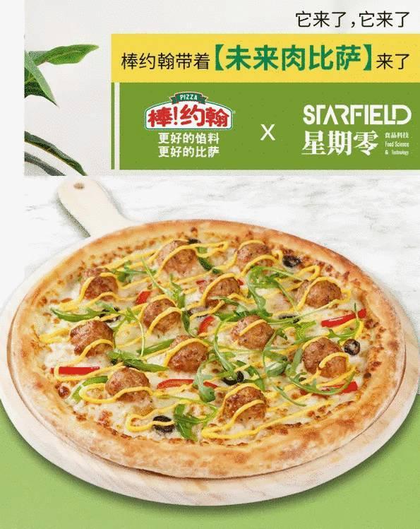 意面怎么起名文案宝宝可爱(老鼠精为何敢自称半截观音)