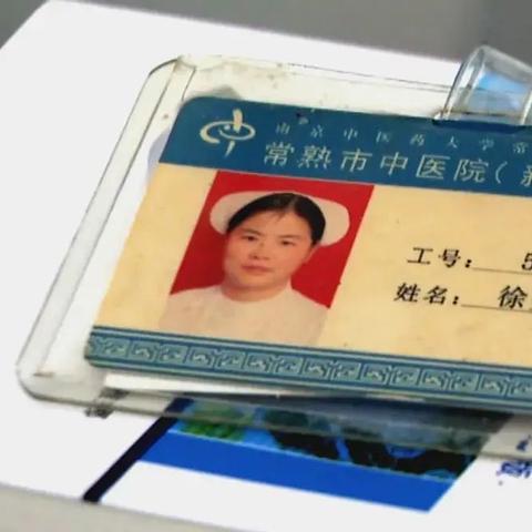 苏州市常熟护士考编几时