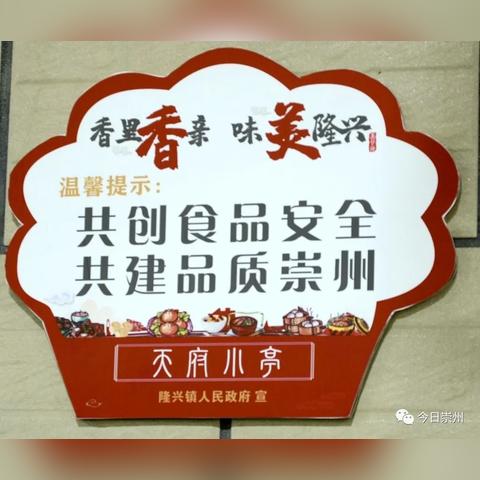 成都市重庆小龙女火锅串串的长尾关键词有什么