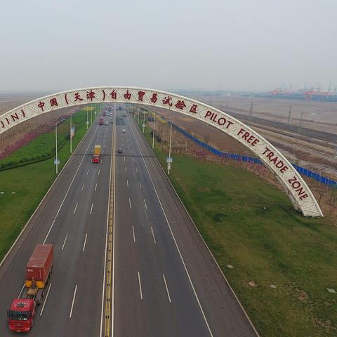 为什么开展跨境投融资