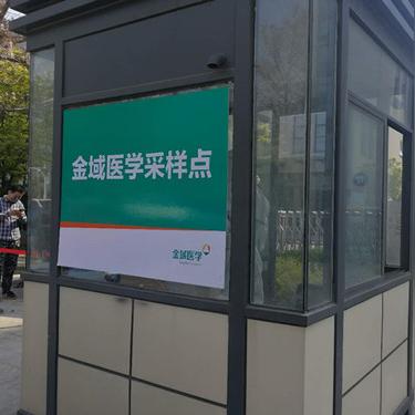 【天津十七条】相关长尾关键词有哪些