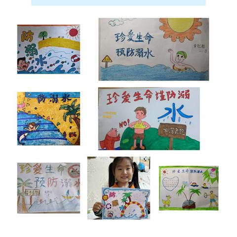 临沂市游泳比赛报名的长尾关键词有哪些