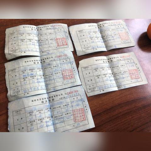 温州市配电改革的长尾关键词有什么