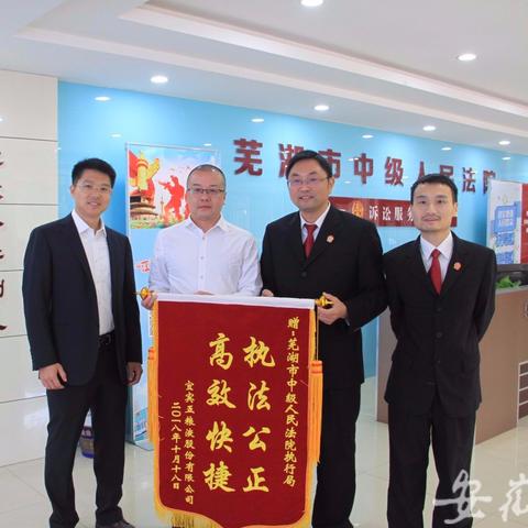 合肥市好润百货电话多少