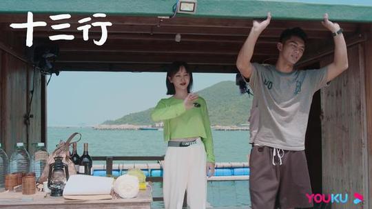 冷门题材创新玩法《十三行》首开纪录片真人体验秀先河