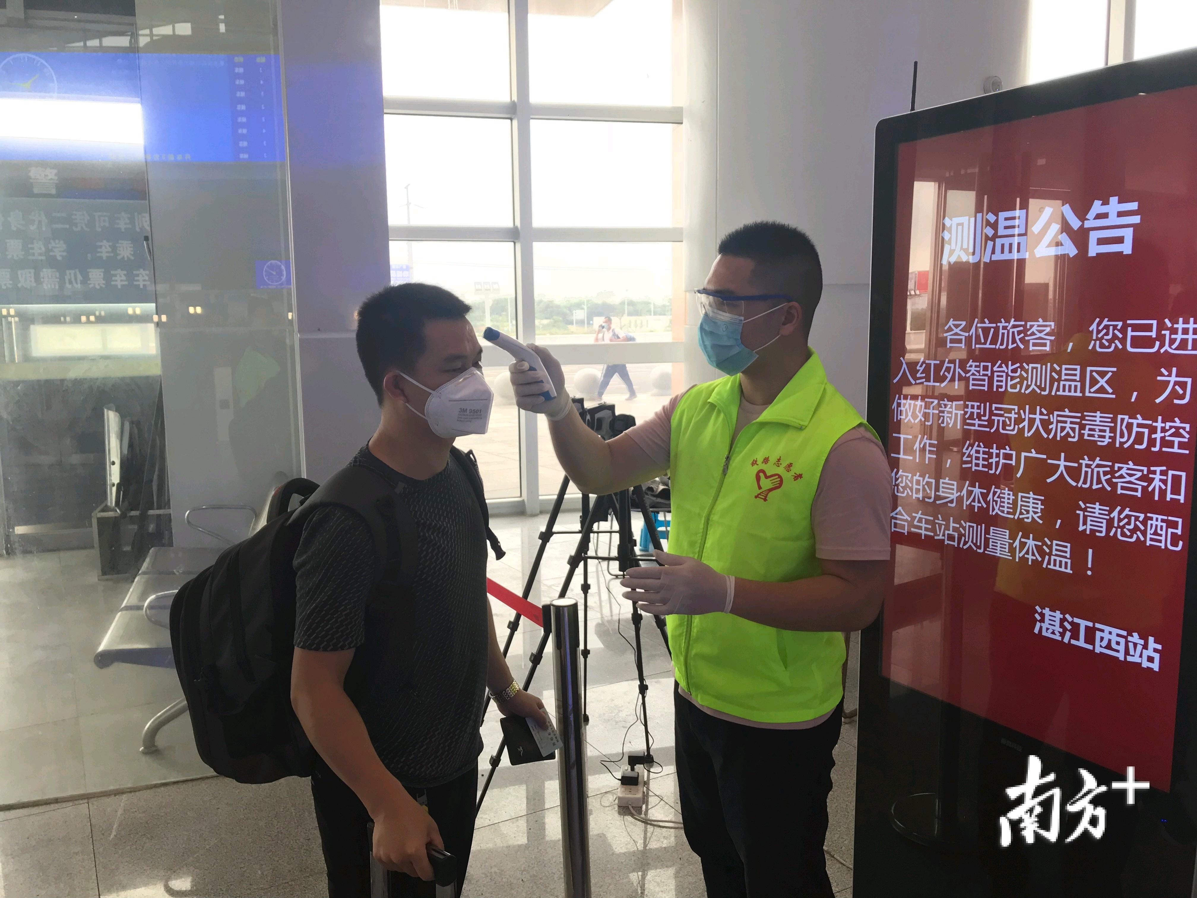 【湛江疫情最新数据消息
 /湛江疫情最新数据消息今天新增】