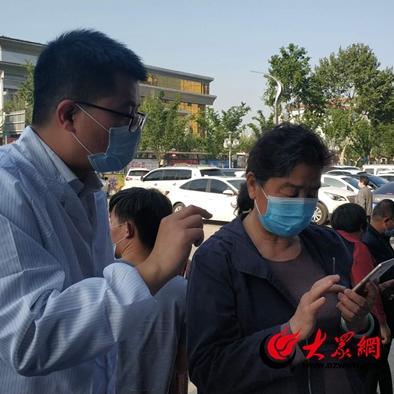 山东疫情菏泽市最新消息的长尾关键词有哪些