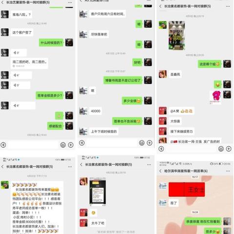 泸州飞哈尔滨有航班吗？