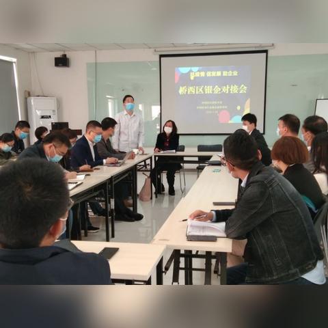 石家庄市哪个区没疫情了