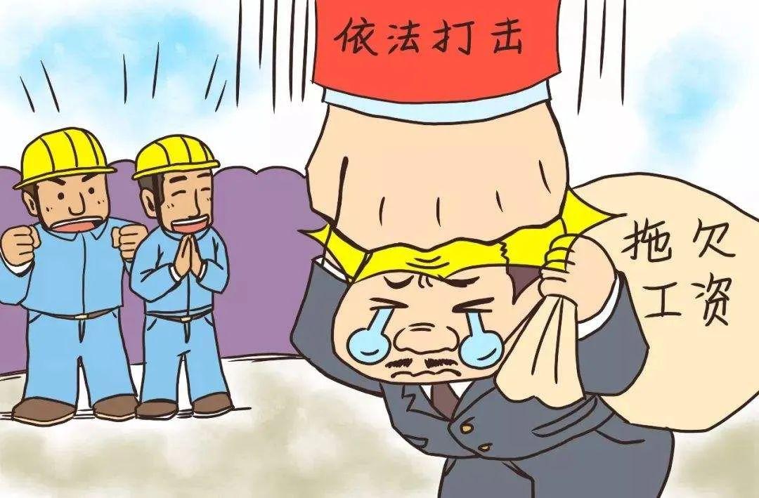 分公司拖欠工资找总公司行吗 分公司欠钱可以向总公司要吗