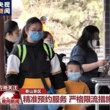 泰山 四月气温的长尾关键词有什么