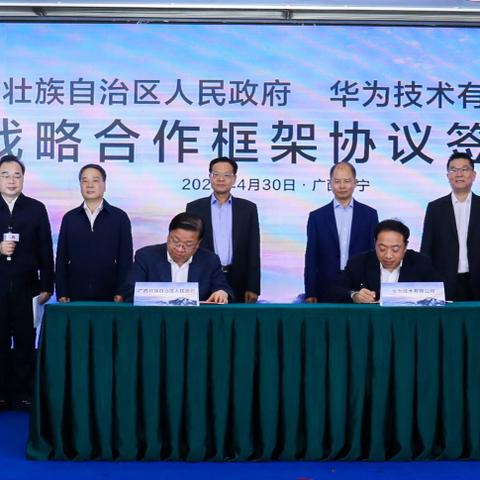 南宁市华为电子厂怎么样