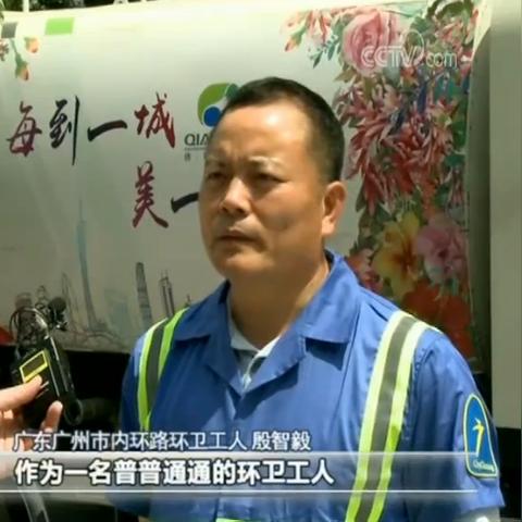 广州市城市精神是什么